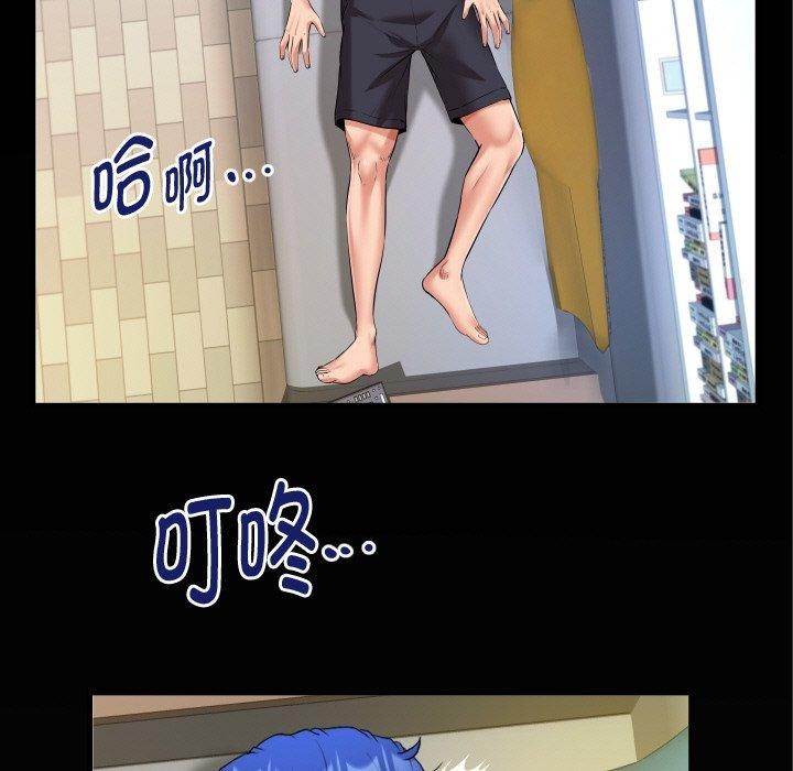 第49话 - 第87.jpg页