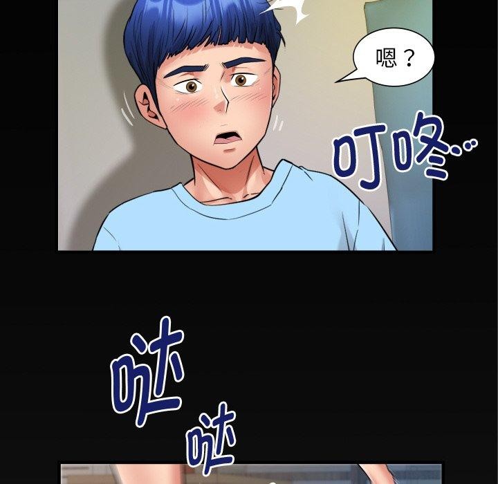 第49话 - 第88.jpg页