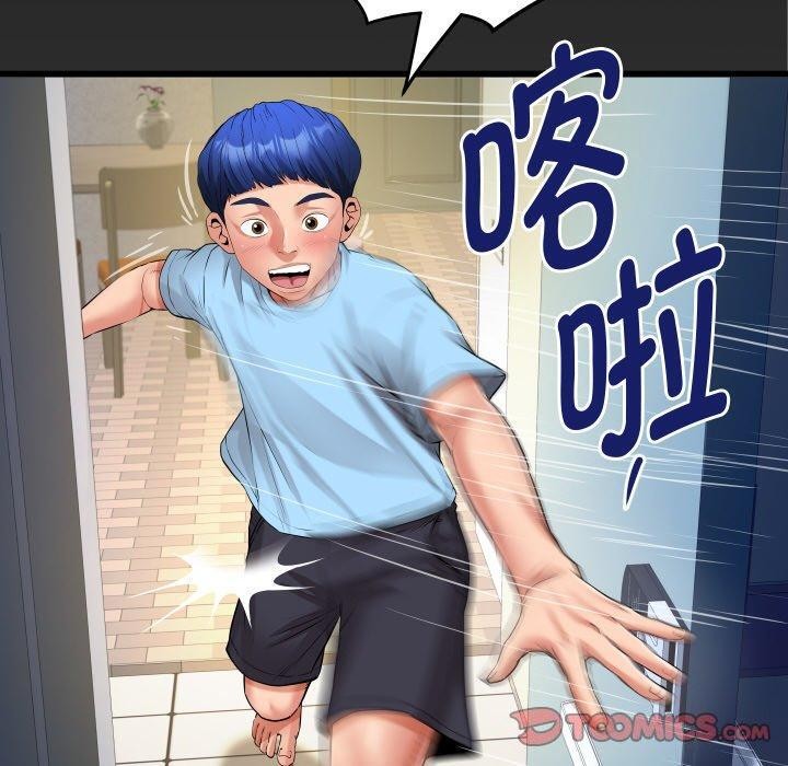 第49话 - 第90.jpg页
