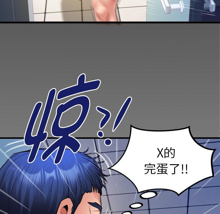 第49话 - 第91.jpg页