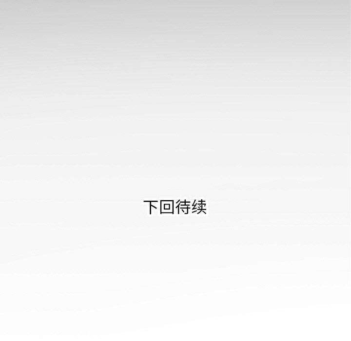 第49话 - 第93.jpg页