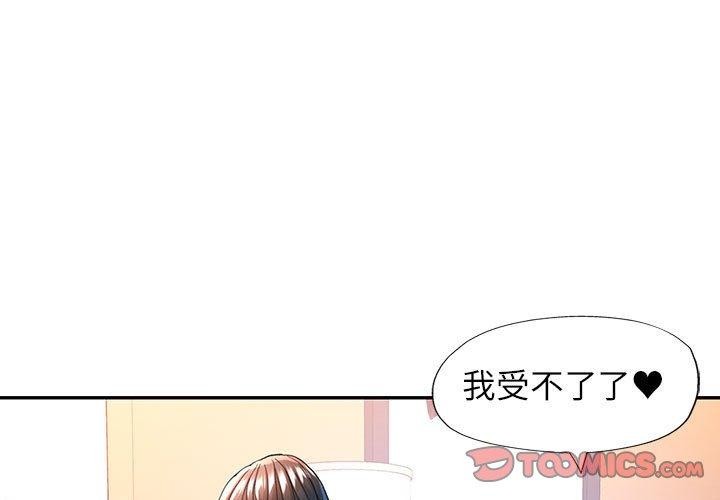 第47话 - 第3.jpg页