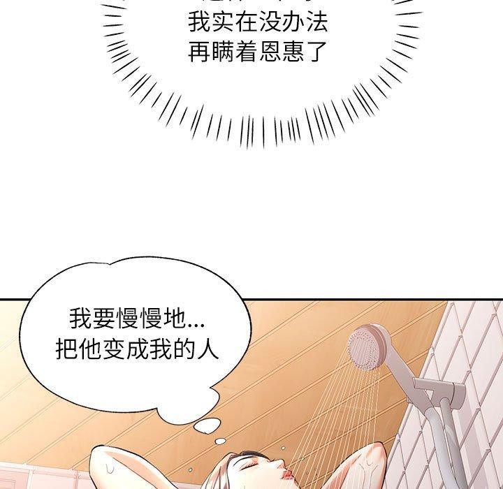 第47话 - 第7.jpg页