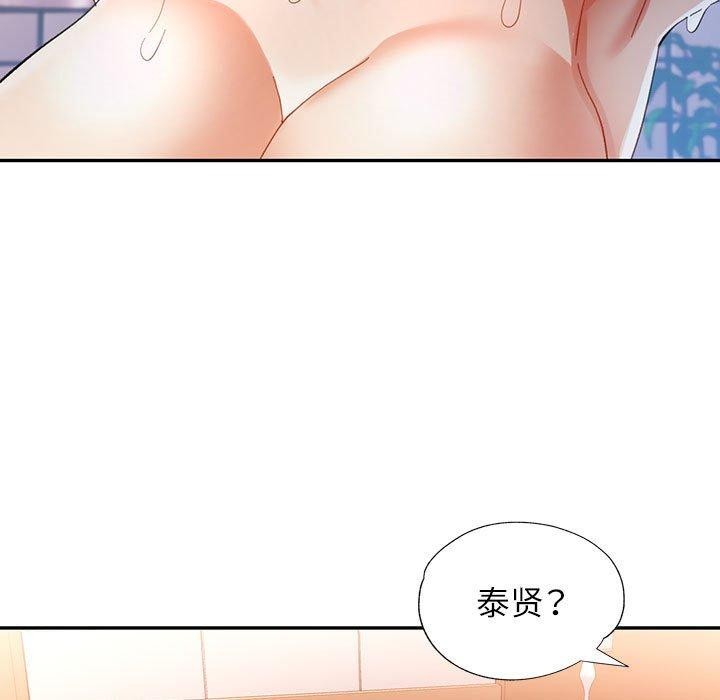 第47话 - 第11.jpg页