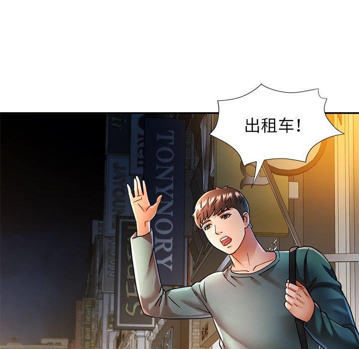 第47话 - 第19.jpg页