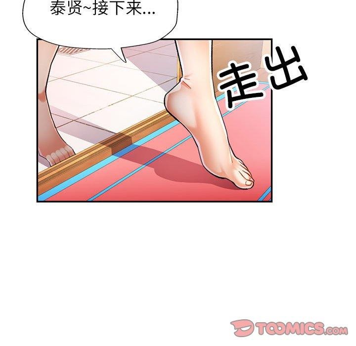 第47话 - 第21.jpg页