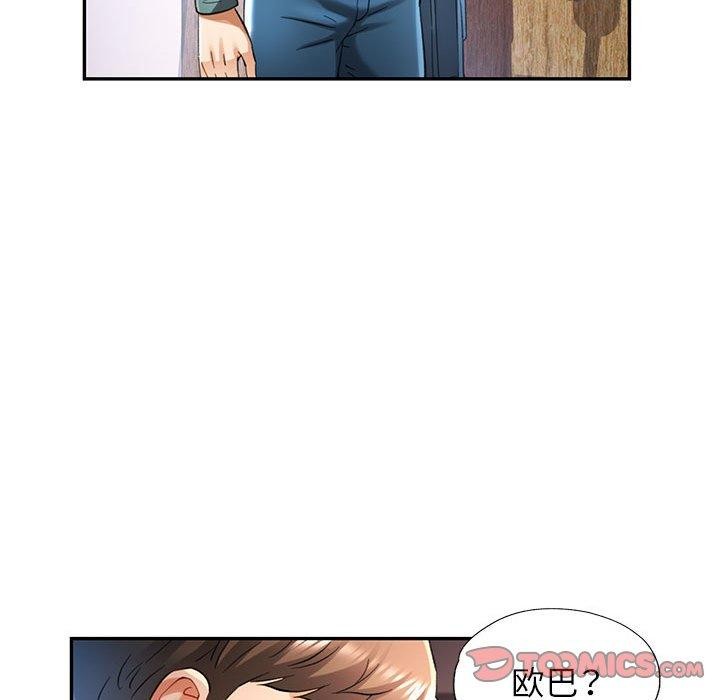 第47话 - 第33.jpg页