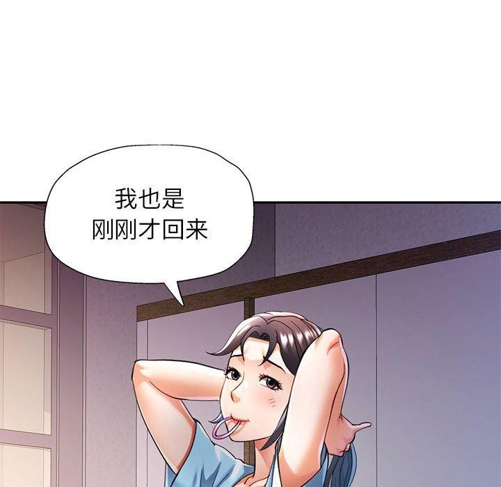 第47话 - 第35.jpg页
