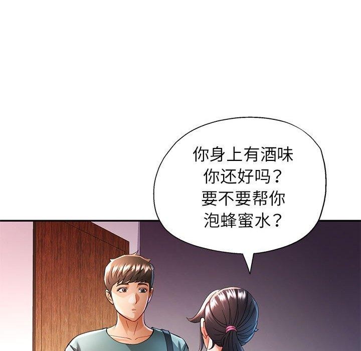 第47话 - 第37.jpg页