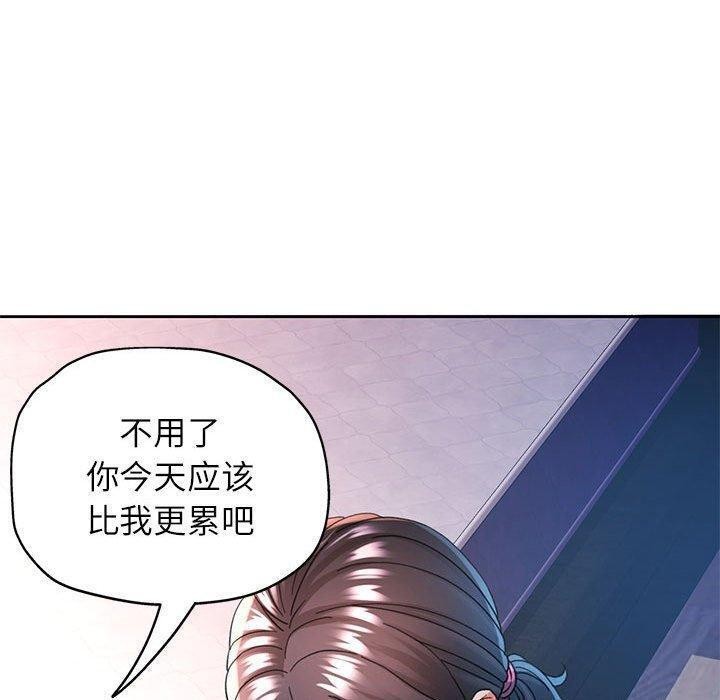 第47话 - 第40.jpg页