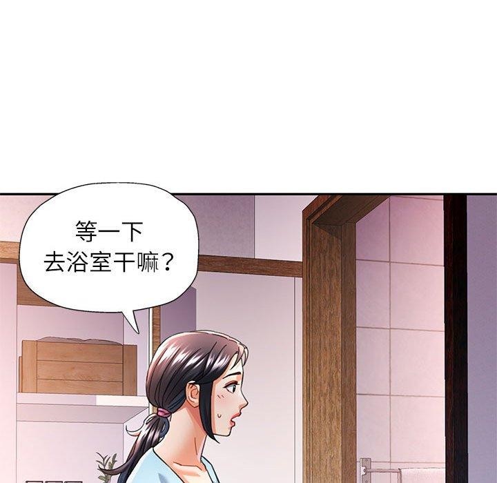 第47话 - 第43.jpg页
