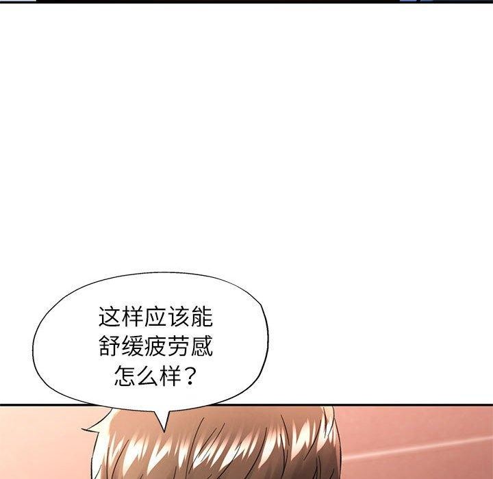 第47话 - 第47.jpg页