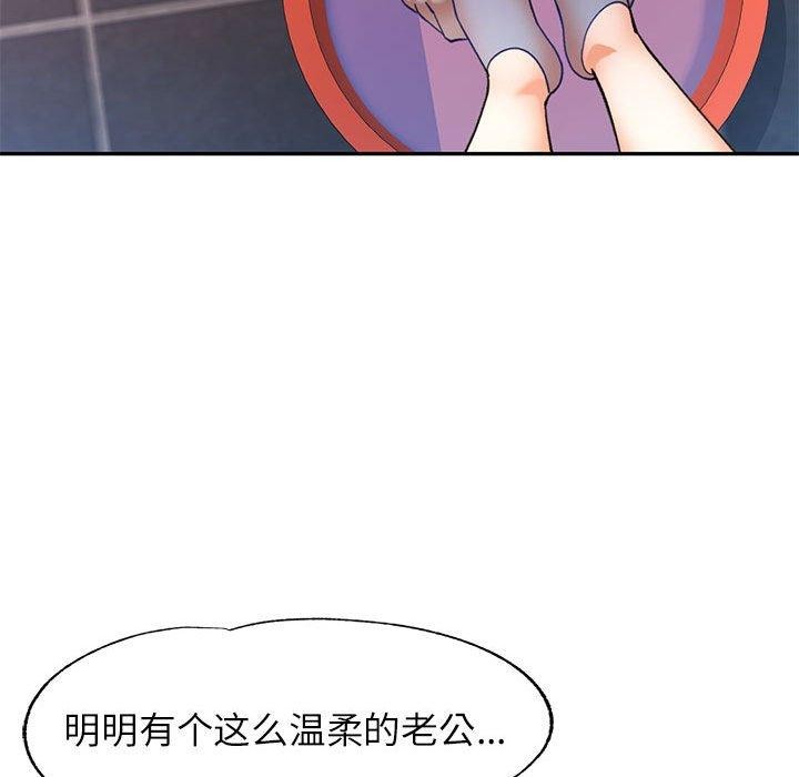 第47话 - 第49.jpg页