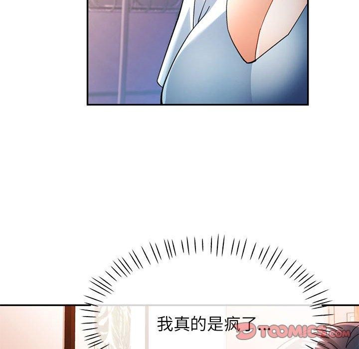 第47话 - 第51.jpg页