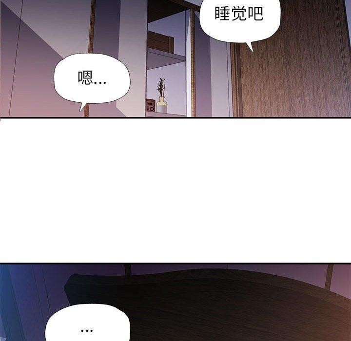 第47话 - 第54.jpg页