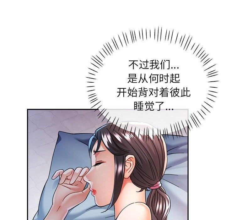 第47话 - 第56.jpg页