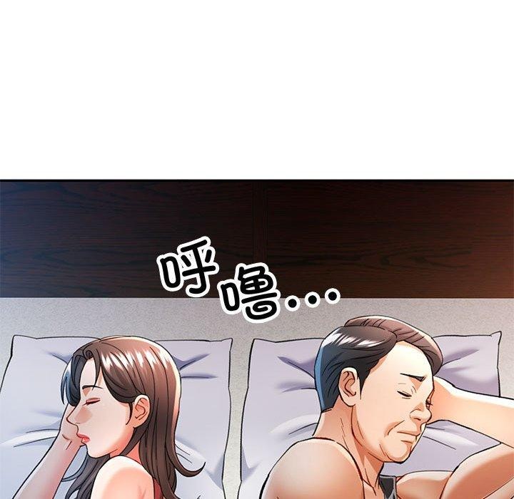 第47话 - 第59.jpg页