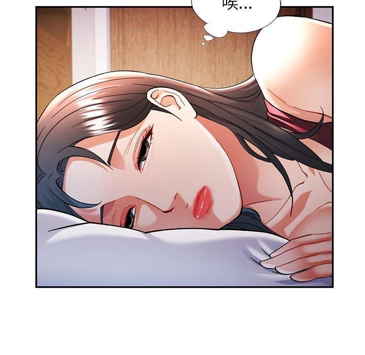 第47话 - 第61.jpg页