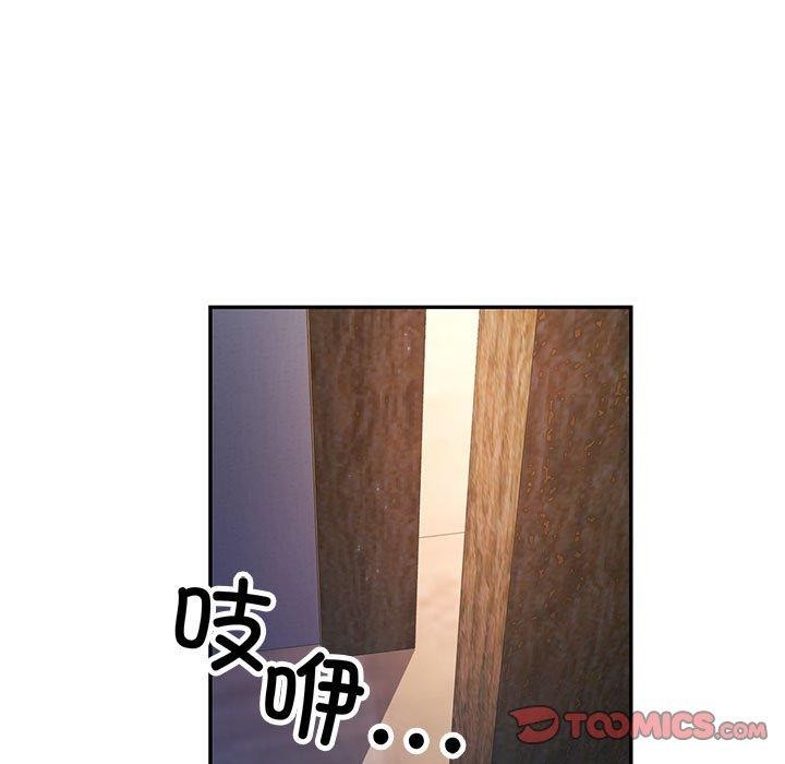 第47话 - 第69.jpg页