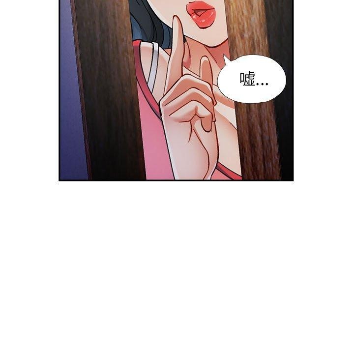 第47话 - 第73.jpg页