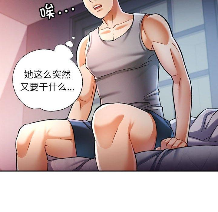 第47话 - 第78.jpg页