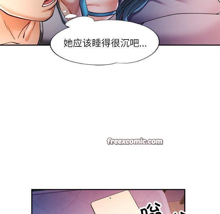 第47话 - 第80.jpg页