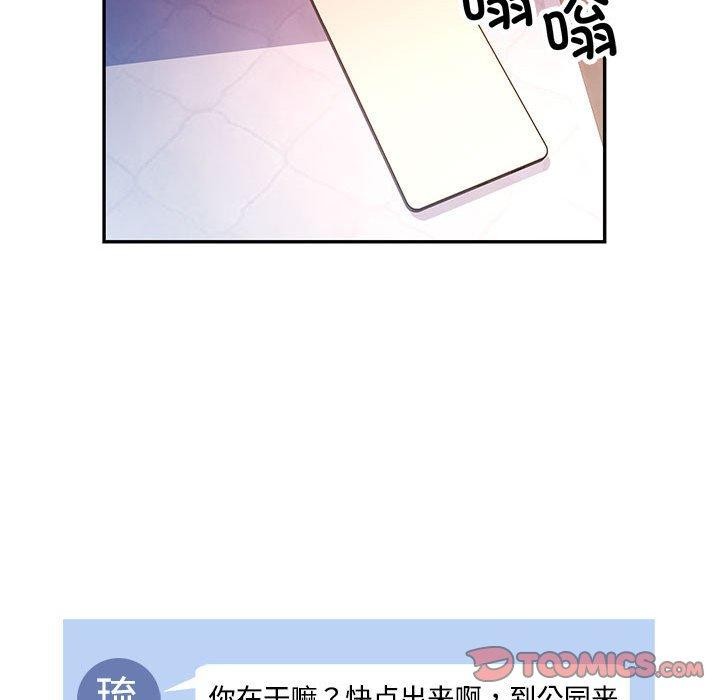 第47话 - 第81.jpg页
