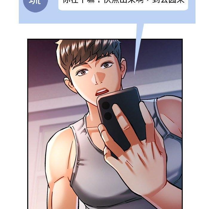 第47话 - 第82.jpg页