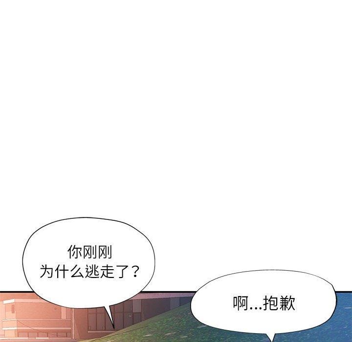 第47话 - 第85.jpg页