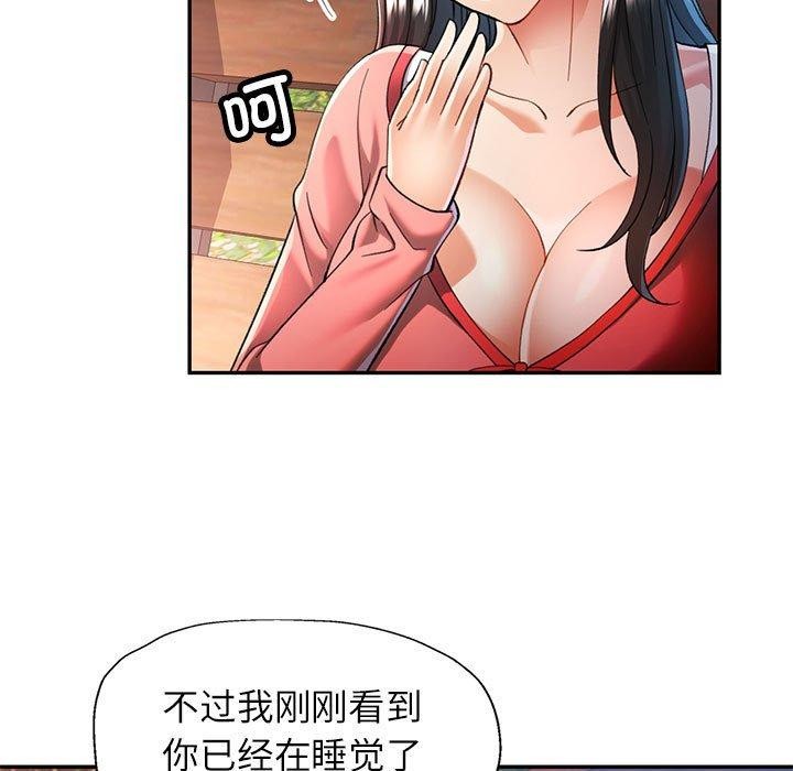第47话 - 第88.jpg页