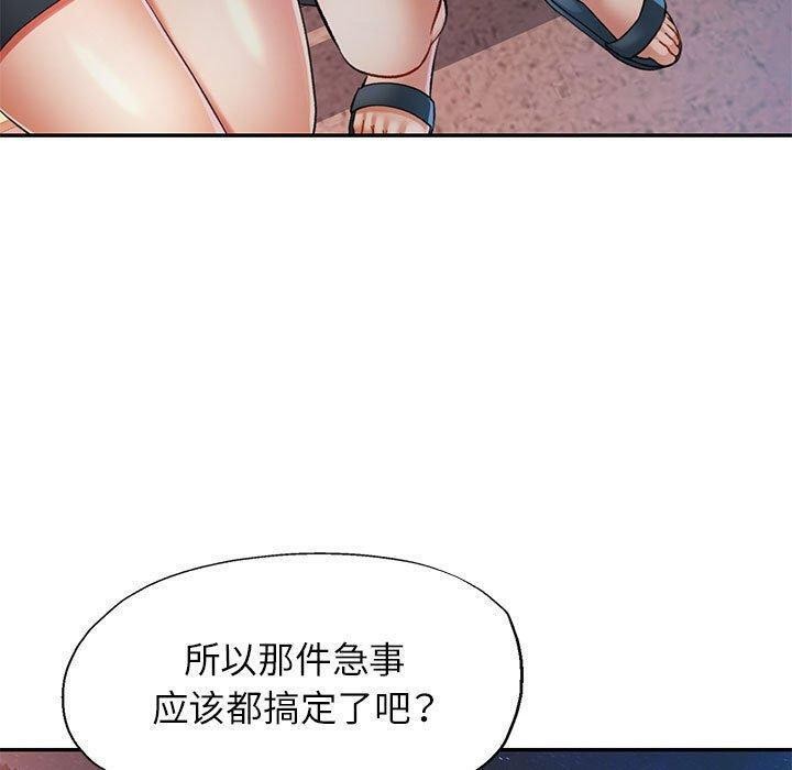 第47话 - 第90.jpg页