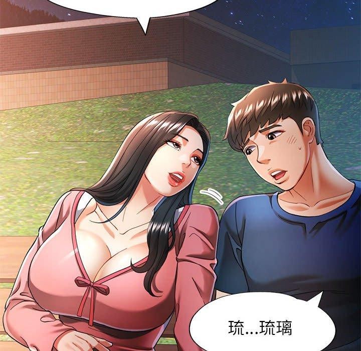 第47话 - 第91.jpg页