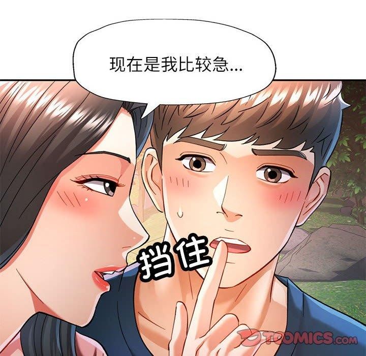 第47话 - 第93.jpg页