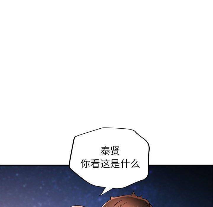 第47话 - 第98.jpg页