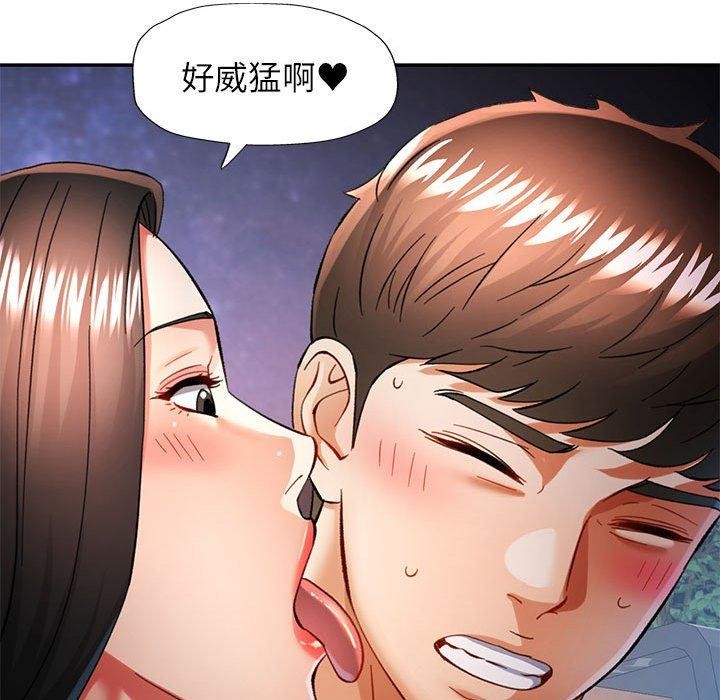 第47话 - 第101.jpg页