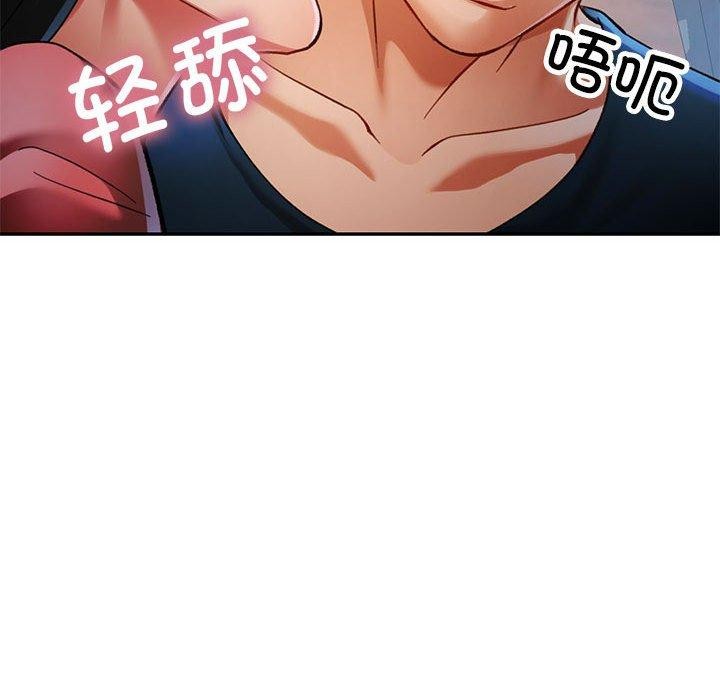 第47话 - 第102.jpg页
