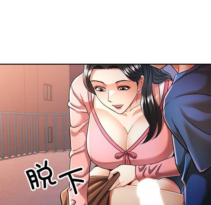 第47话 - 第103.jpg页