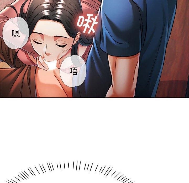第47话 - 第115.jpg页