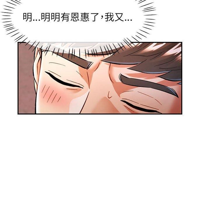 第47话 - 第116.jpg页
