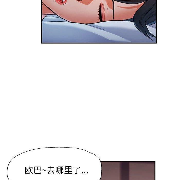 第47话 - 第121.jpg页