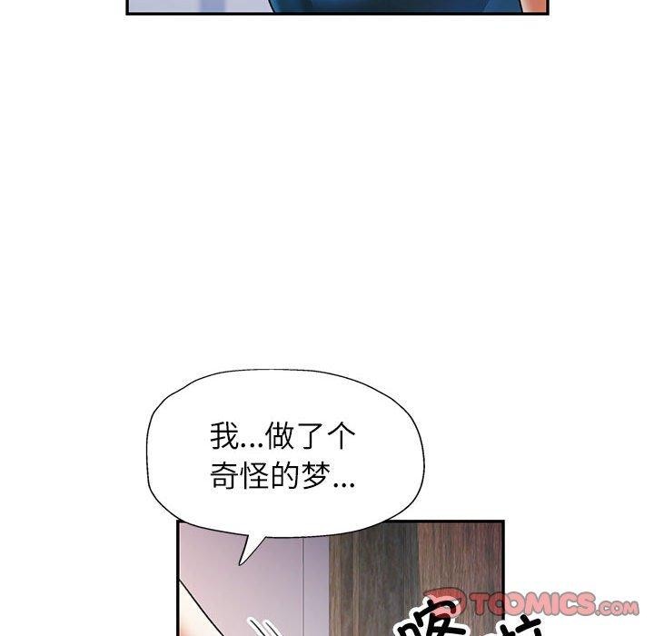 第47话 - 第123.jpg页