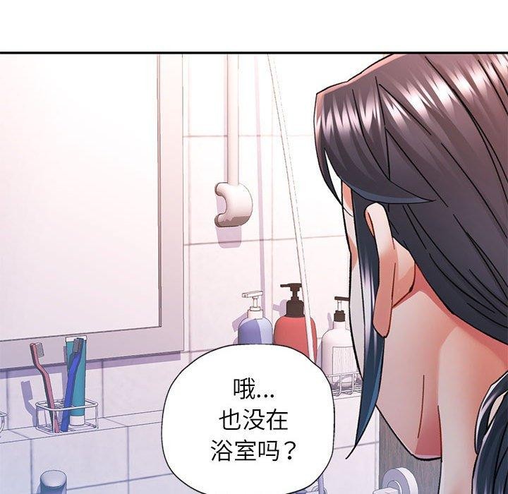 第47话 - 第125.jpg页