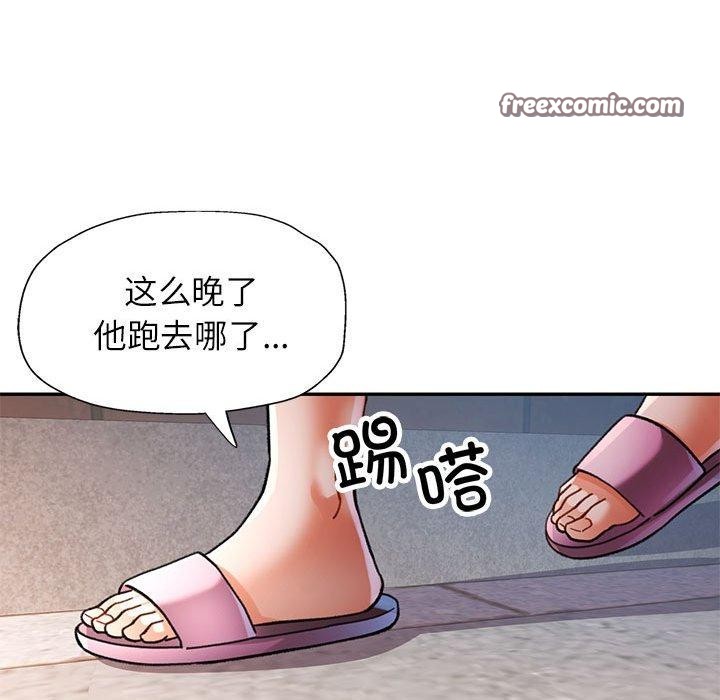 第47话 - 第128.jpg页