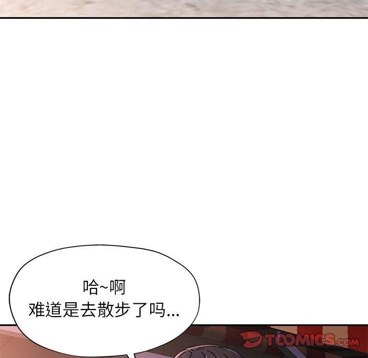 第47话 - 第129.jpg页