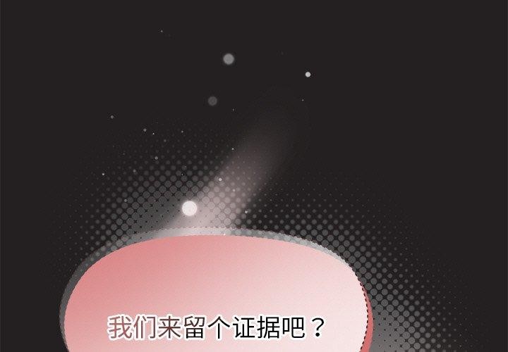 第46话 - 第1.jpg页