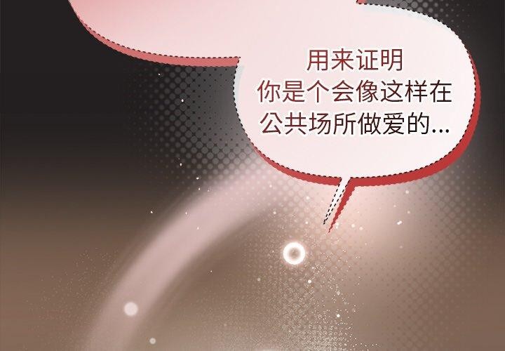 第46话 - 第2.jpg页