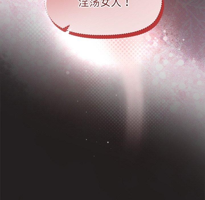 第46话 - 第6.jpg页