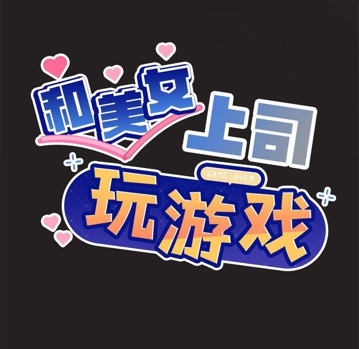 第46话 - 第7.jpg页