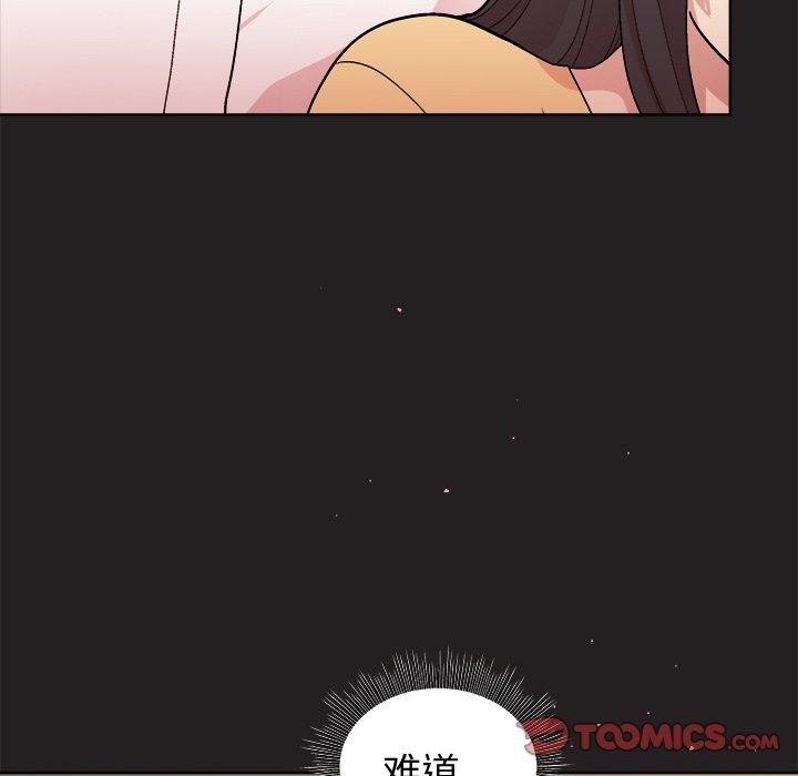 第46话 - 第12.jpg页