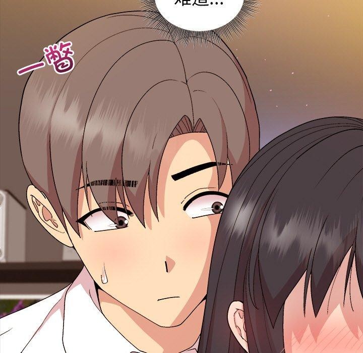 第46话 - 第13.jpg页